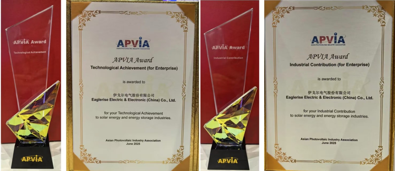 伊戈?duì)枠s獲亞洲光伏產(chǎn)業(yè)協(xié)會(huì)APVIA兩項(xiàng)大獎(jiǎng)